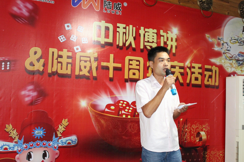 2020年赢天堂中秋博饼&amp;十周年庆活动_赢天堂